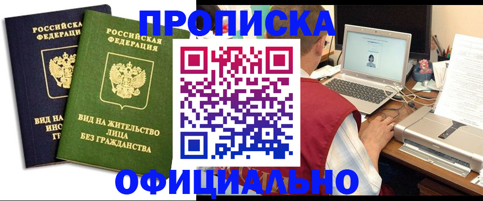 регистрация в Кулебаки
